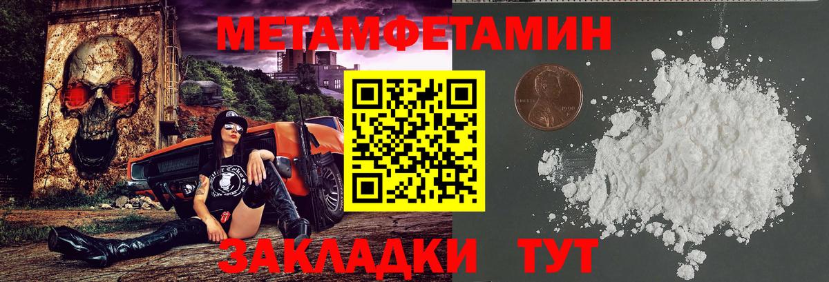 АМФ 97%  Амфетамин  Медногорск  Вход с VPN 