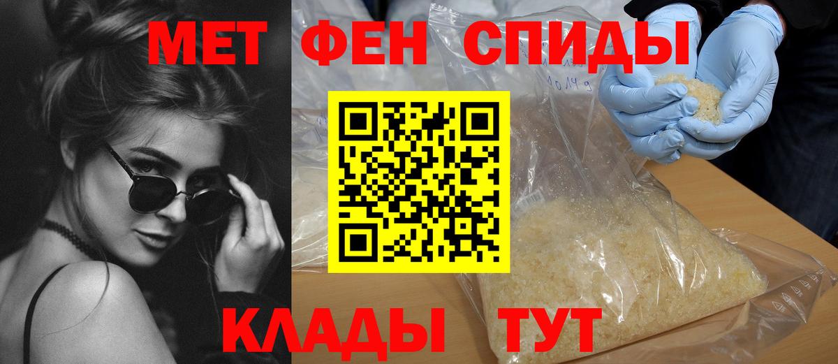 АМФ VHQ Медногорск
