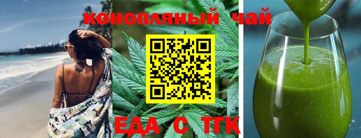 Медногорск  Canna-Cookies конопля  Вход с VPN 