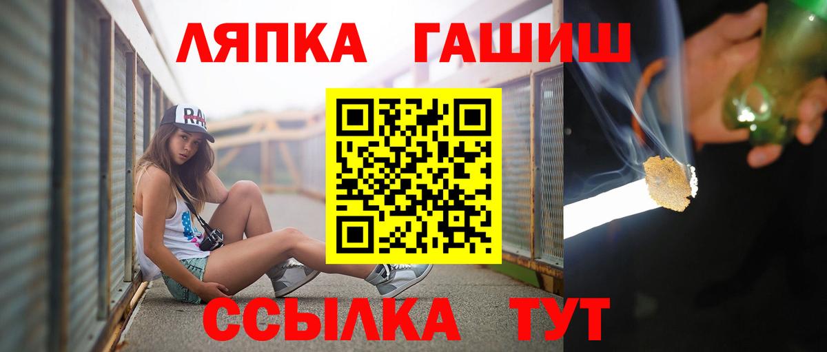 Гашиш гарик Медногорск