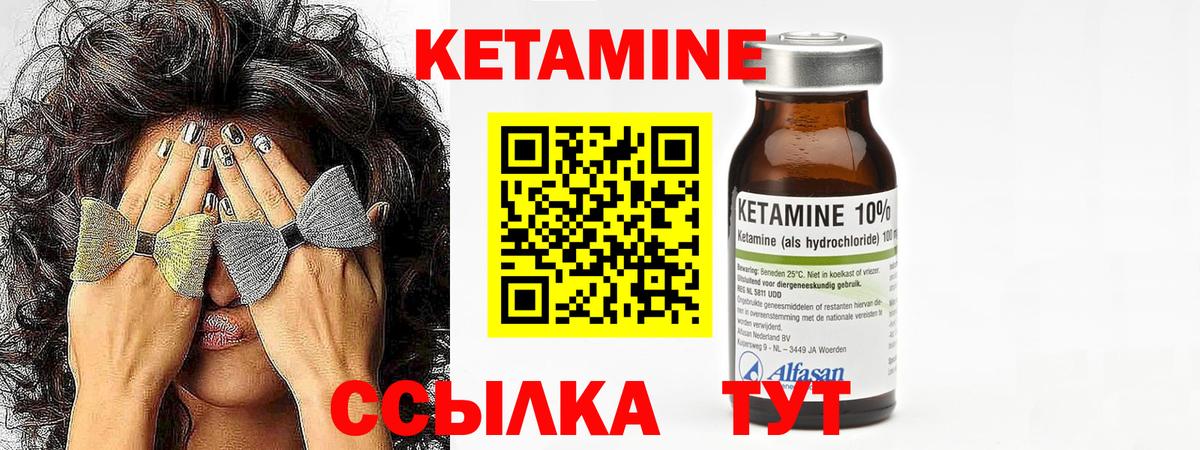 Медногорск  мега ТОР  Вход с VPN  КЕТАМИН ketamine 
