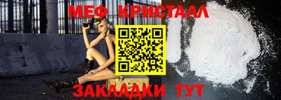 сатива Бузулук