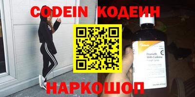 сатива Бузулук