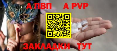 apvp Бугуруслан