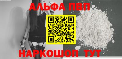 стафф Донецк