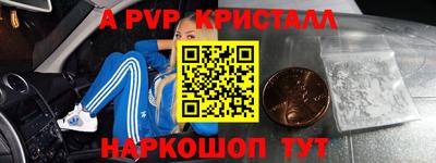 apvp Бугуруслан