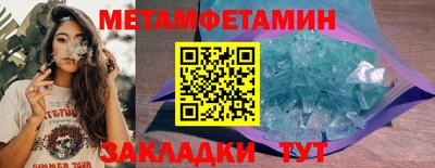 сатива Бузулук