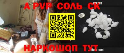 сатива Бузулук