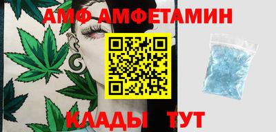 сатива Бузулук