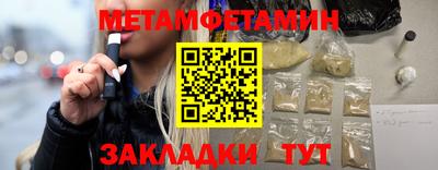 сатива Бузулук