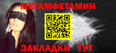 MDMA Будённовск