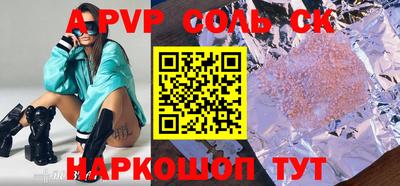 MDMA Будённовск