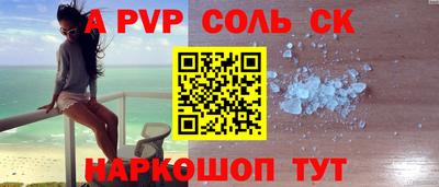 apvp Бугуруслан