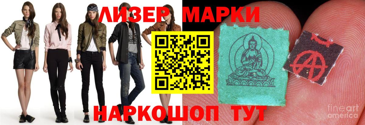 LSD-25 экстази  Вход с VPN  ЛСД экстази кислота  Медногорск  LSD-25 экстази кислота 