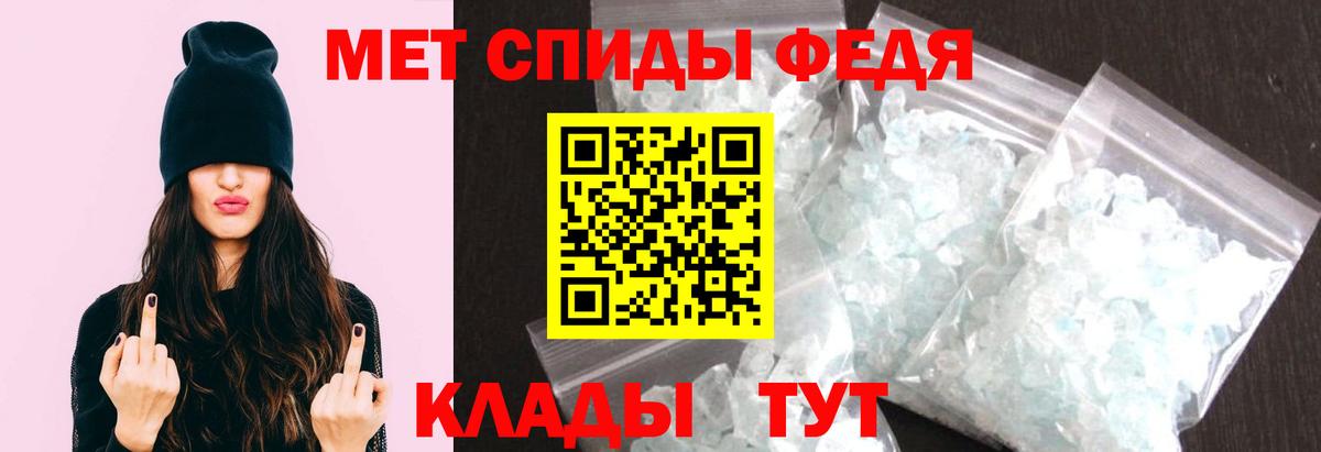 Метамфетамин пудра  Вход с VPN  Медногорск 