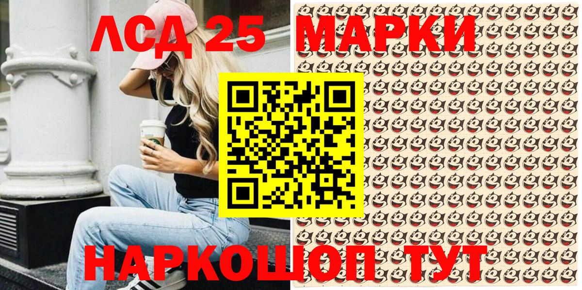 Марки NBOMe 1500мкг Медногорск